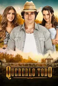  Хочу всё это 